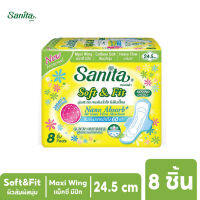 Sanita Soft &amp; Fit Maxi Wing 24.5cm/แซนนิต้า ซอฟท์ แอนด์ ฟิต ผิวสัมผัสนุ่ม แม็กซี่ มีปีก 24.5ซม. 8ชิ้น/ห่อ