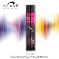 สเปรย์จัดแต่งทรงผม ชนิดแข็งพิเศษอยู่ทรงนาน Dcash Mouing Hair Spray 200 ml