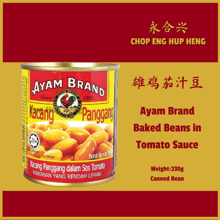 Ayam Brand Baked Beans Light 230g Lazada