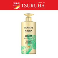 Pantene Conditioner 3Minute Miracle 450 Ml. Keratin (Green) / แพนทีน ครีมนวดผม สูตรเคราติน ซิลกี้ สมูท 450 มล.