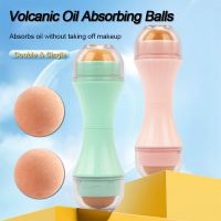 Natural Volcanic Face Roller Absorbing 2 in 1 Oil Control Matte Makeup Skin Care Tool Facial Cleaning Oil Absorption Roller Ball