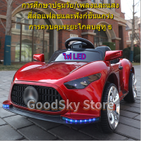 ?จัดส่ง1-2วัน? Benz รถแบตเตอรี่เด็ก เบนซ์เด็กแบตเตอรี่รถที่นั่งสะดวกสบายบลูทู ธ ระยะไกลอายุการใช้งานยาวนาน