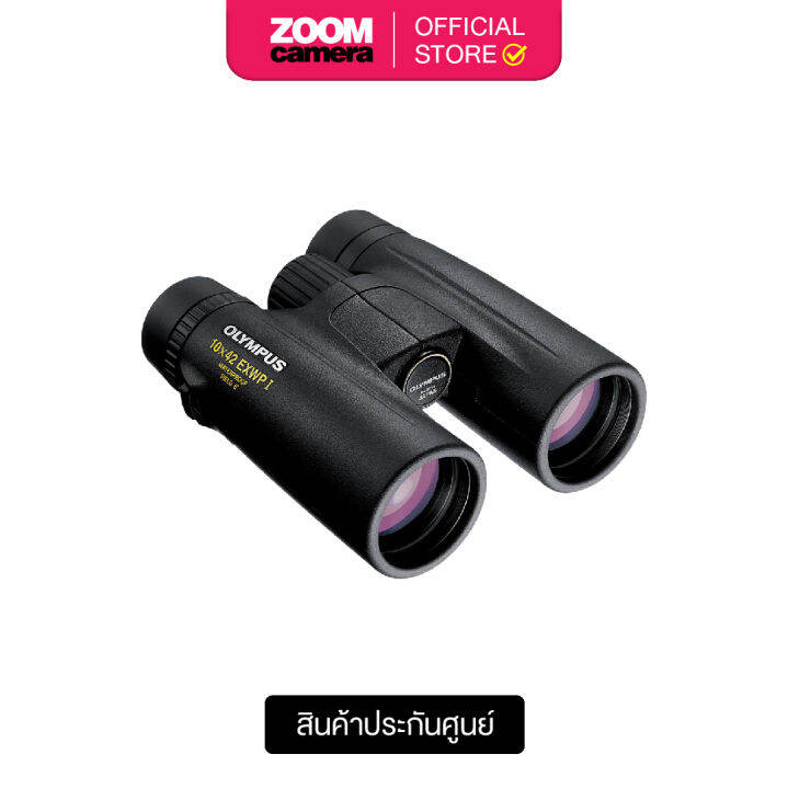 [Clearance] Olympus Binoculars EXWP I 10*42 (ประกันศูนย์) Lazada.co.th