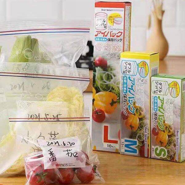 Zipper Slider Reusable Fridge Ziplock Food Storage Fresh Bags Zero