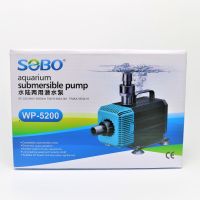 โปรโมชั่น ปั๊มน้ำ SOBO WP-5200 ราคาถูก ตู้ปลา ออกซิเจนปลา ปั๊มน้ำตู้ปลา ปั๊มตู้ปลา