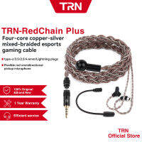 TRN RedChain Plus Four-core Copper-silver Mixed-braided Esports Gaming Cable As MARS Same Cable