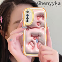 เคส Chenyyyka สำหรับ Realme 6 6S Narzo เคส3D ลายหมูน่ารักขอบคลื่นนุ่มเคสมือถือกันกระแทกแบบใสสร้างสรรค์เคสโปร่งใสลายกล้องถ่ายรูปซิลิกาเจลฝาครอบป้องกัน