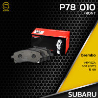 ผ้า เบรค หน้า SUBARU IMPREZA GC8 2.0T ปี99 - BREMBO P78010 - เบรก เบรมโบ้ แท้100% ซูบารุ อิมเพรสซ่า 26296AC030 / GDB3217 / DB1342