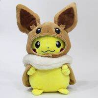 wthnoa Wthnoa 23/30Cm Pikachu คอสเพลย์โปเกมอนตุ๊กตาผ้าพลัฌน่ารักของเล่นตุ๊กตา Eevee พร้อมเสื้อคลุม Cos ของเล่นปิกาจูสำหรับเด็ก Xman ของขวัญ