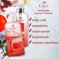 ? ไลยา โลชั่น ? รอยดำ ข้อศอก ต้นคอ หัวเข่า ตาตุ่มดำ ง่ามขา LAIYAR Lotion 300ml.