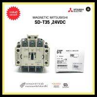 MITSUBISHI SD-T35 ,24VDC MAGNETIC