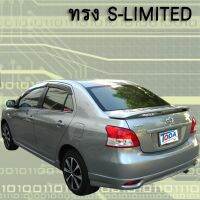 (งานไม่มีสี) สเกิร์ตหลังสำหรับ VIOS ปี06 - 12 ทรง S-lim