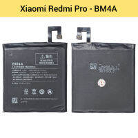 แบตเตอรี่ | Xiaomi Redmi Pro - BM4A | Phone Battery | LCD MOBILE