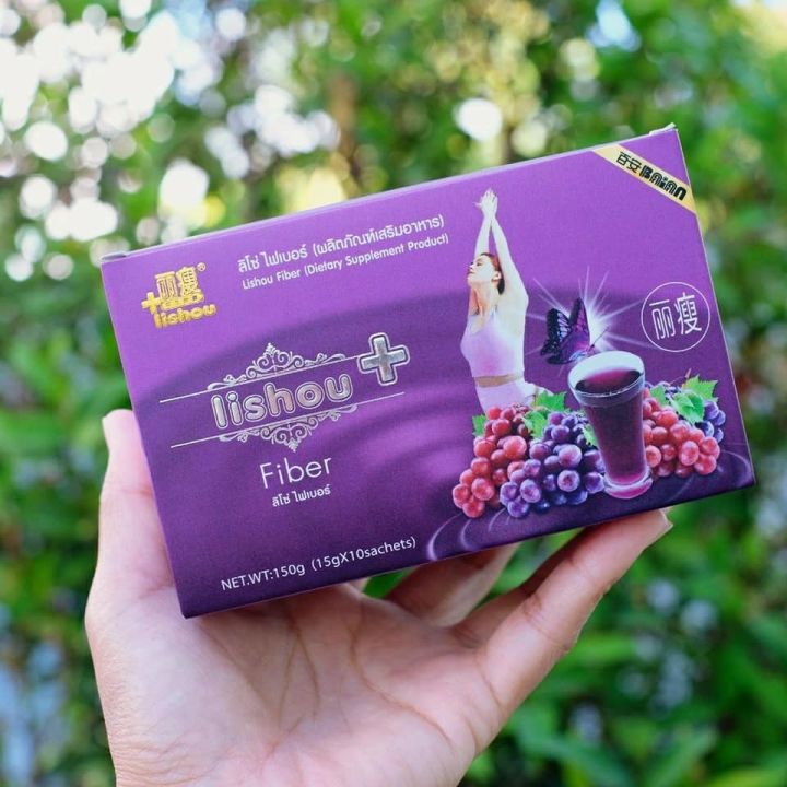 ลิโช่-ไฟเบอร์กลิ่นองุ่น-ผลิตภัณฑ์เสริมอาหาร-lishou-fiber-dietary-supplement-product