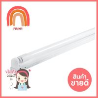 ชุดรางนีออน LED EVE T8 SAVER 22 วัตต์ DAYLIGTHLED TUBE SET EVE T8 SAVER 22W DAYLIGHT **มีบริการชำระเงินปลายทาง**