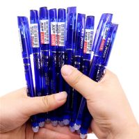 ปากกาลบได้ในปากกาหมึกเจล0.5มม. เติมสหกรณ์นักเรียนน้ำเงินแดง144ชิ้นกล่องสีปากกาเขียนบรรจุภัณฑ์ดั้งเดิม