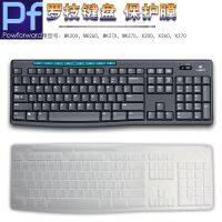 ซิลิโคนกันฝุ่นสำหรับ Logitech Mk200 K270 K260 K200อุปกรณ์ป้องกันฝาครอบคีย์บอร์ดแบบกลไก Mk275 Mk270 Mk260กันฝุ่นได้