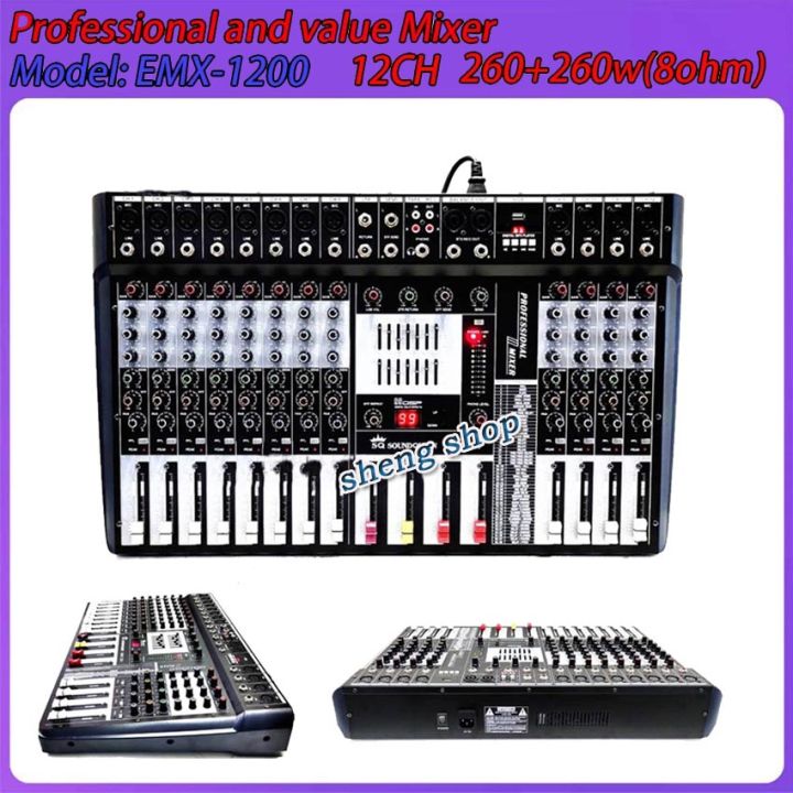 powermix-เพาเวอร์มิกเซอร์-12ชาแนล-power-260wx260w-soundqueen-รุ่น-emx-1200