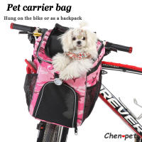 Breathable Dog Poop Carrier Bag Bike Seat Cover Travel Backpack for Small Medium Dog Cat Transporting Gato Accessories