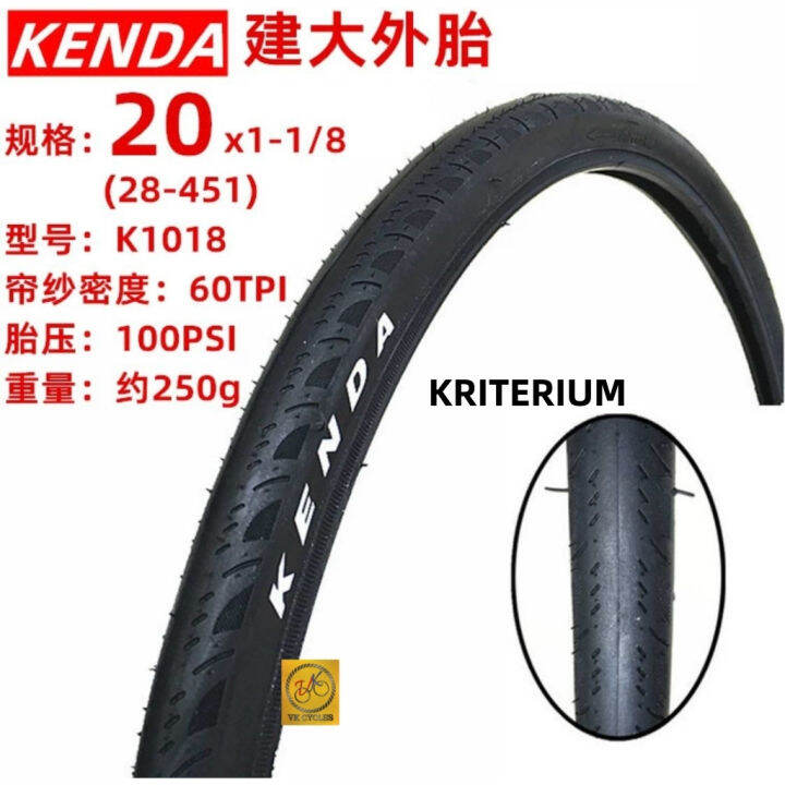 Kenda Konversion Pro 20x1-1/8 Standard Tire main image 0