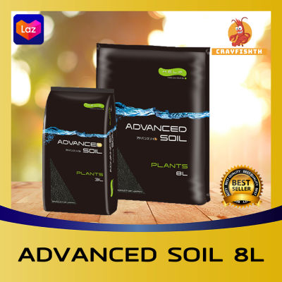 ADVANCE SOIL 8ลิตร ดินสำหรับปลูกไม้น้ำโดยเฉพาะ Aquarium Premium Soil