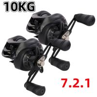 Baitcasting Reels 7.2/1 Gear Ratio Fishing Reels Wheel Max Drag 10kg Saltwater Freshwater 18+1BB for Beginners Fishing Accessory