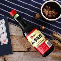 [เครื่องปรุง] น้ำส้มสายชูดำ 420ml 水塔 陈醋 山西醋 饺子醋 mature vinegar [dd Chinee Mall]