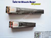 ไฟฉาย Black Bear Hi Power ของแท้ !!!อย่างดี เกรดA