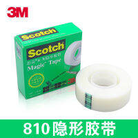 3M Scotch เทปล่องหน Magical Sigo 600810 กาวขัดแบนด์วิดท์ 12.7mm19mm ยาว 33m