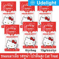 Pramy Tuna Flavor Cat Treat Made From Real Fish Meat 15g/Sachet 4sachet/bag (6 Bags) ขนมแมวเลีย พรามี่ รสทูน่า ขนมแมว ผลิตจากเนื้อปลาแท้ 15ก./ซอง 4ซอง/ถุง (6 ถุง)