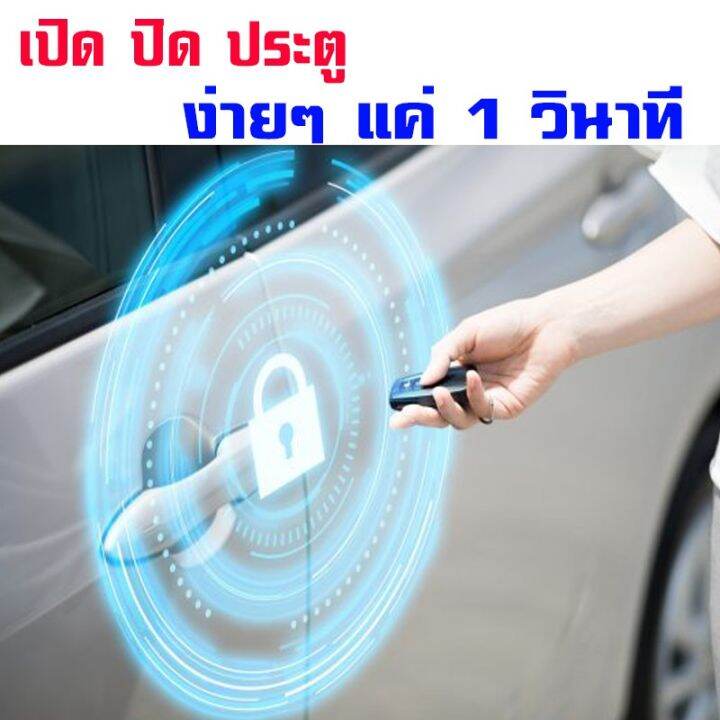 pro-โปรแน่น-กันขโมยรถยนต์-b-รีโมทสัญญาณกันขโมย-รีโมทกันขโมย-รีโมทกันขโมยรถยนต์-สำหรับรุ่น-โตโยต้า-วีออส-toyota-vios-02-06-รีโมท-ไม้-กระดก-จู-น-รีโมท-รั้ว-รีโมท-รีโมท-บ้าน-จู-น-รีโมท