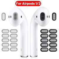 ตัวกรองฝุ่นหูฟังสติกเกอร์ตาข่ายกันฝุ่นหูฟังพอร์ตกันฝุ่นสำหรับ Airpods 1 2เปลี่ยนเครื่องมือทำความสะอาดตัวกรองฝุ่น