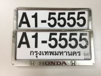 กรอบป้ายทะเบียน สแตนเลส - Honda แผ่นหลังเป็นเหล็ก (1คู่ หน้า-หลัง) แสตนเลส กรอบป้ายทะเบียนรถ กรอบป้ายรถยนต์