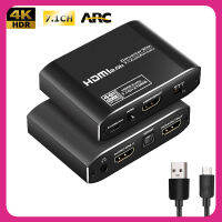 เครื่องแยก ARC Audio ด้วย HDR HDMI2.0b 4K 60Hz เครื่องแปลงตัวแบ่งสัญญาณวิดิโอพร้อมออปติคอล TOSLINK SPDIF 7.1CH ออดิโอสำหรับคอมพิวเตอร์โทรทัศน์จอมอนิเตอร์ PS4