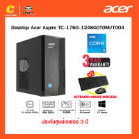 Desktop (คอมพิวเตอร์ตั้งโต๊ะ) Acer Aspire TC-1760-1248G0T0Mi/T004 ประกันศูนย์ 3 ปี