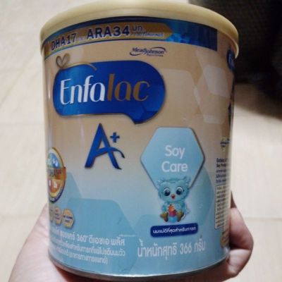 enfalac a+ soy care ขนาด 366g exp.01/12/2023