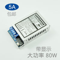 DC-DC อัตโนมัติบั๊กเพิ่ม Regulator โมดูลแหล่งจ่ายไฟปรับ DC พลังงานสูงรถ5V12V24V