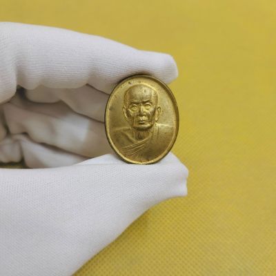 เหรียญหลวงปู่หมุน ฐิตสีโล วัดคลองทราย จ.จันทบุรี จัดส่งไว