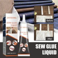 【CW】✆✳  50ML Sew Glue Fabric Leather Fast Drying Sewing Ultra-stick Adhesives