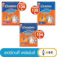 [ยกลัง4ห่อ] เซอร์เทนตี้ เดย์แพ้นส์ ผ้าอ้อมผู้ใหญ่ กางเกง M34/L34/XL26 ชิ้น Certainty Daypants