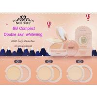 แป้งบีบี 2 ชั้น ดับเบิ้ล สกินไวท์เทนนิ่ง Nice Shop Precious BB Compact Mineral Whitening SPF30 PA++