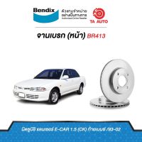 BENDIXจานดิสเบรค(หน้า)มิตซูบิชิ แลนเซอร์ E-CAR1.5(CK)ท้ายเบนซ์ ปี 91-02เบอร์ผ้าเบรค1201/ BR413