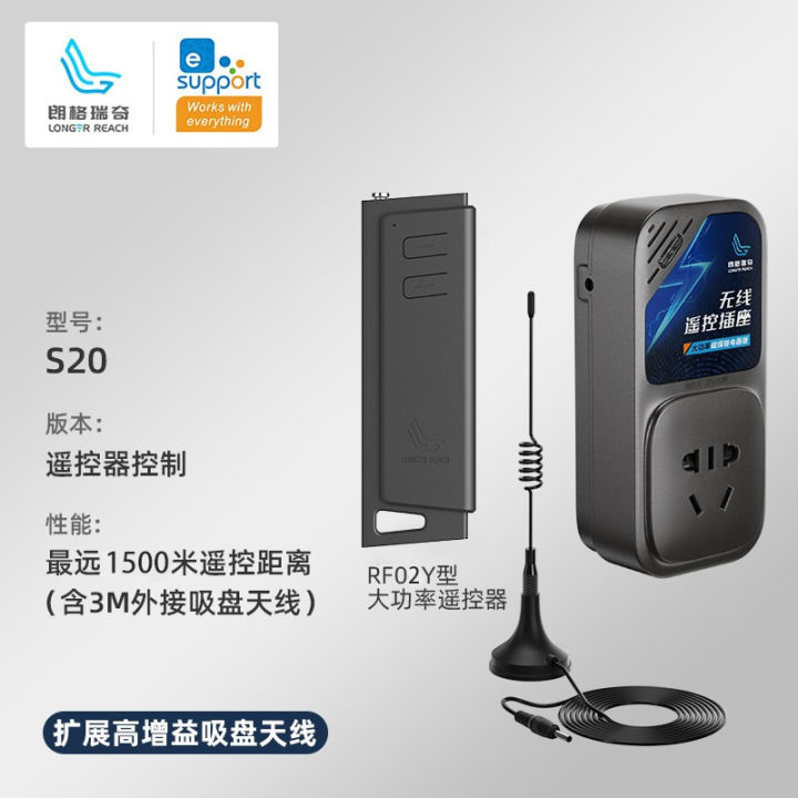 สวิตช์ควบคุมระยะไกลไร้สาย-lange-ปั๊มน้ำซ็อกเก็ตควบคุมระยะไกลโฮมสมาร์ทเพาเวอร์ซัพพลายควบคุมระยะไกล-2500-กระเบื้อง