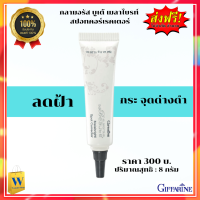 กลามอรัส บูเต้ เมลาไบรท์ สปอท คอร์เรคเตอร์ Glamorous Beaute Melabright Spot Corrector