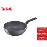 Tefal กระทะก้นลึก Natura ขนาด 24 ซม. ขอบ 2 หยัก รุ่น B2266495