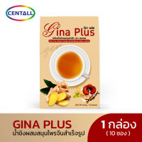 Gina Plus น้ำขิงสำเร็จรูป ตรา เซนทอล ขนาด 130 กรัม X 10 ซอง