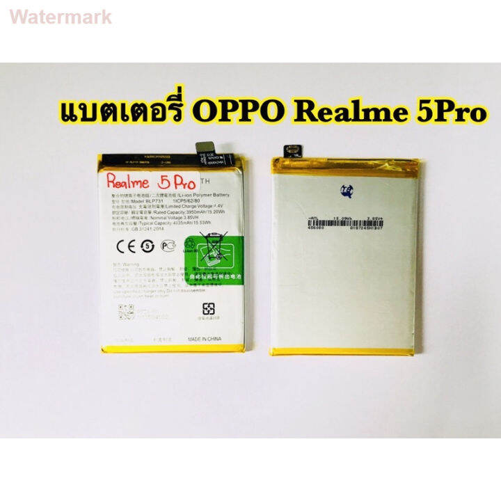 แบตเตอรี่-ออปโป้-oppo-realme-5pro-blp731-งานแท้-รับประกัน-1-ปี