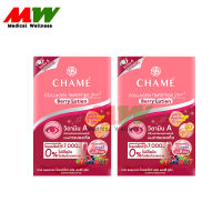 CHAME Collagen Plus Berry Lutien " แดง 2 กล่อง " ชาเม่ คอลลาเจน เบอร์รี่ ลูทีน (1 กล่อง/10 ซอง x2)