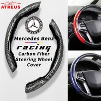 Mercedes Benz ฝาครอบพวงมาลัยพวงมาลัยรถยนต์เคสกันลื่นพวงมาลัยคาร์บอนไฟเบอร์สำหรับ Mercedes Benz EQE EQC W207 W211 W205 W212 W204 W220 W206 W124 W213 W218 W222