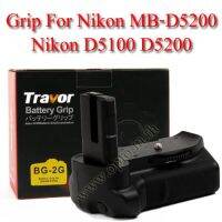 Travor แบตเตอรี่กริ๊ป BG-2G Battery Grip for Nikon MB-D5200 D5100